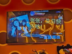 -歌友汇KTV(悦荟广场店)