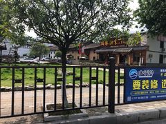 -温汤发糕(温汤店)
