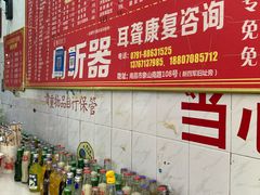 -菊菊小吃店
