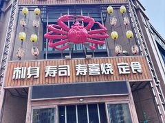 -本家食堂(华南店)