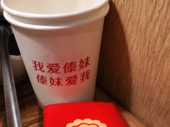 -傣妹火锅(建军东路店)