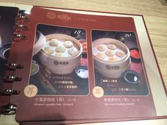 -老班长手工灌汤包(望京华彩店)