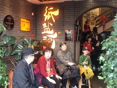 等位区-纸盐河码头火锅(十八梯店)