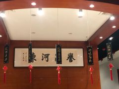 -河东颐祥阁(世贸店)