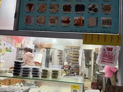 -固海糕团店