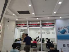 -中国工商银行(上海市淮海中路第二支行)