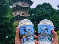 -一杯潮茶(西街店)