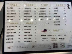 -注春·荞麦奶茶(新天地旗舰店)