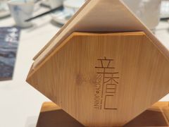 -辛香汇·现炒川菜(城北万象城店)
