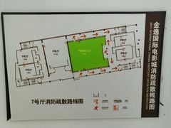 -金逸影城(大悦城IMAX激光店)