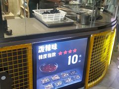 门面-自黑豆夫·臭豆腐夹馍(四海唐人街店)