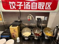 -老都一处饺子馆(道里店)