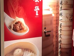-阪急百货店(梅田总店)