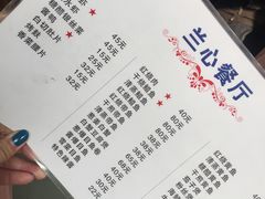 -蘭心餐厅(进贤路店)