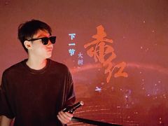 -赤红音乐现场(浦东金桥路店)