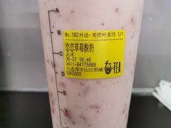 -茶百道(柏威年店)