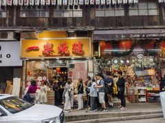 -一乐烧鹅(中环店)