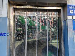 -岳各庄批发市场(西四环中路店)