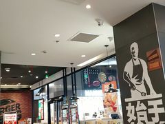 大堂-汉堡王(歌斐中心店)