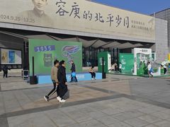 -东莞展览馆