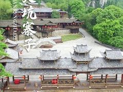 -武隆天坑寨子景区