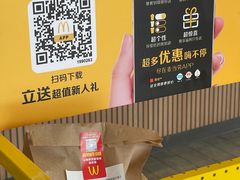 -麦当劳(捞品城店)