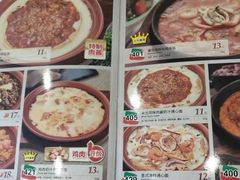 菜单-萨莉亚意式餐厅(万嘉商业广场店)