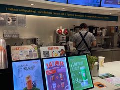 -CoCo都可(金狮店)