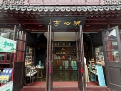 -豫园湖心亭茶楼