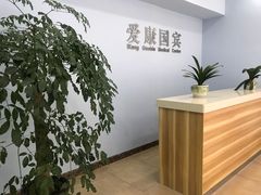 -爱康卓悦体检中心(常州龙锦路分院)