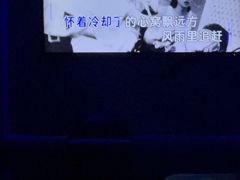 -活力无限KTV(天河新天地店)