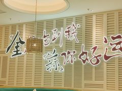 -避风塘(江南环球港店)