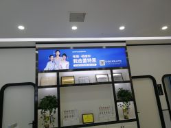 -蕾特恩专业祛痘·皮肤管理