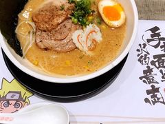 -火影忍者一乐拉面(环球港店)