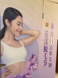 -深圳美莱医疗美容医院