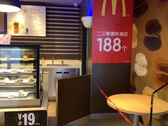 -麦当劳(番禺易发商业街店)