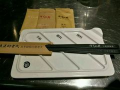 -很久以前羊肉串(打浦路店)