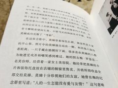 -西西弗书店&矢量咖啡(壹方购物中心店)