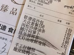 -万科美好广场