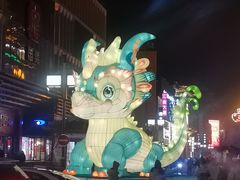-皇城恒隆广场