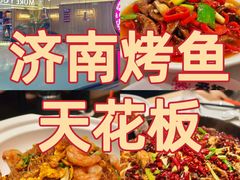 -老板恋上鱼(恒隆广场店)