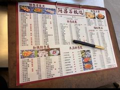 -阿昌白族石板烧(大理古城店)