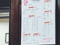 -水碾河刘老大串串香(水碾河路店)