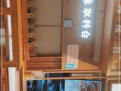-小满手工粉(上海新世界城店)