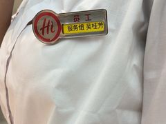 -海底捞火锅(团结桥店)
