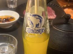 -羊大爷涮肉(亮马桥店)