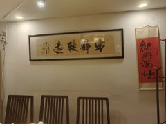 -孔乙己酒家(虹桥路店)