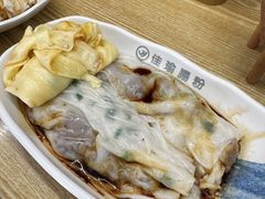 -佳瑜肠粉(总店)