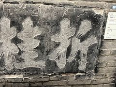 -西安碑林博物馆