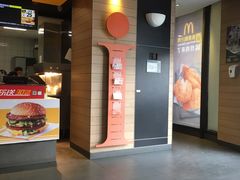 -麦当劳(杭州运河上街商业中心店)